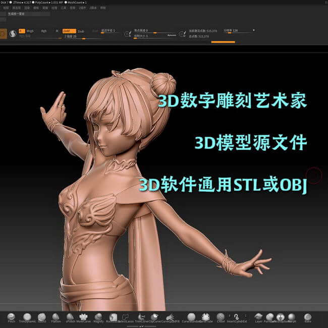 3D模型快照