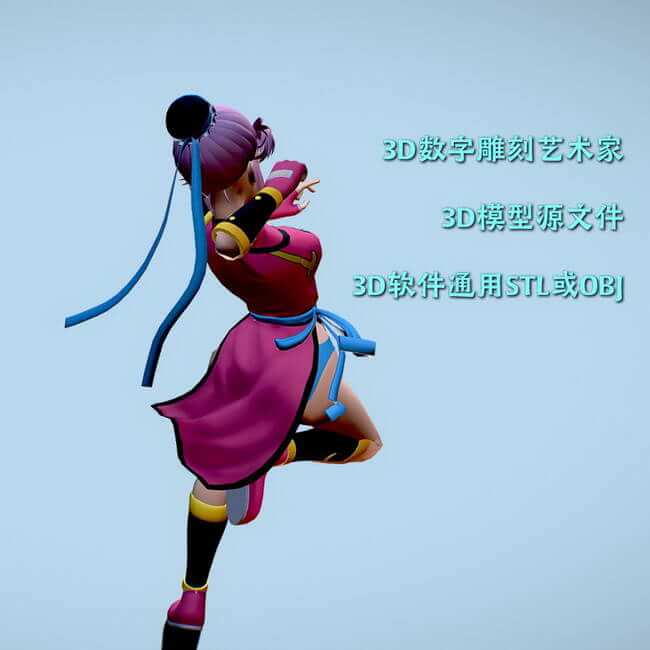 3D模型快照