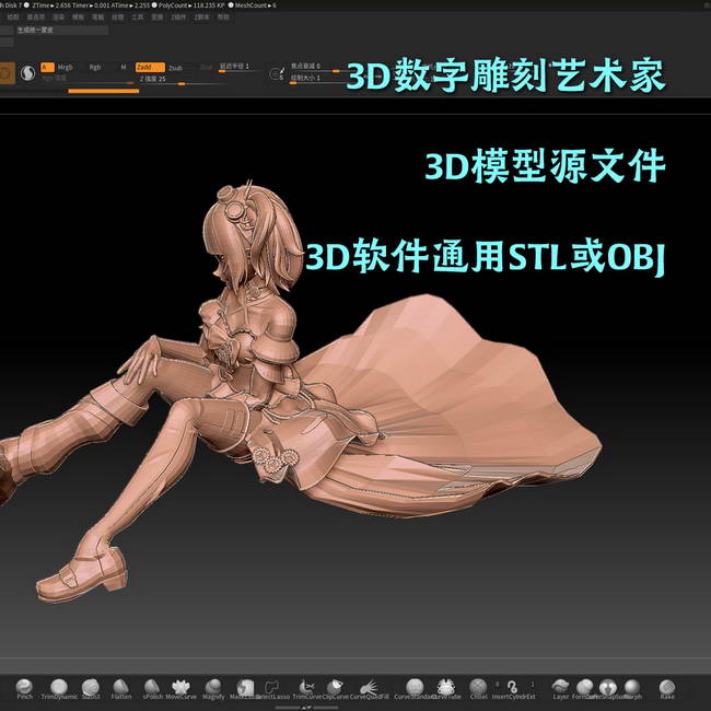 3D模型快照