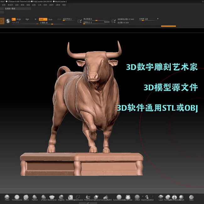3D模型快照