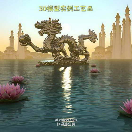 3D模型快照