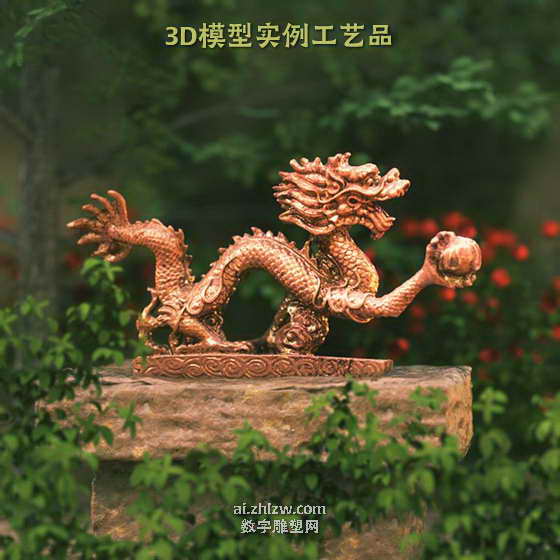 3D模型快照