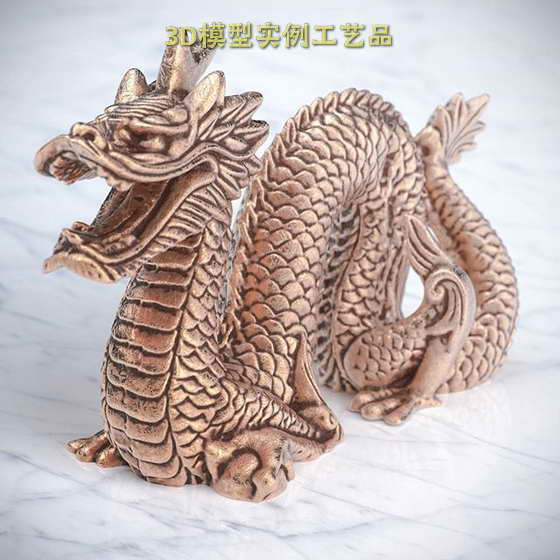 3D模型快照