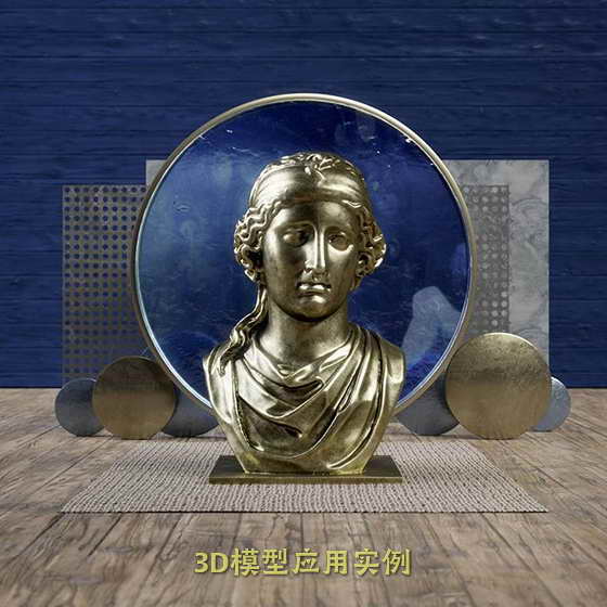 3D模型快照