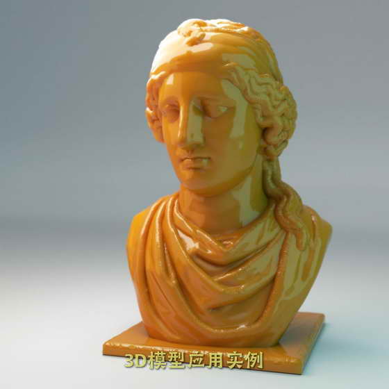 3D模型快照