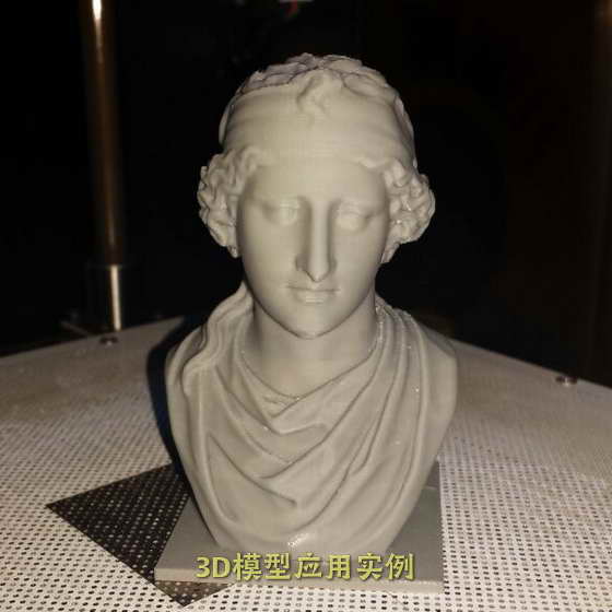 3D模型快照