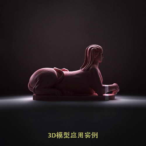 3D模型快照