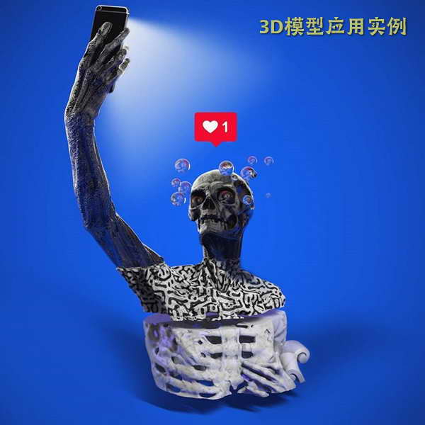 3D模型快照