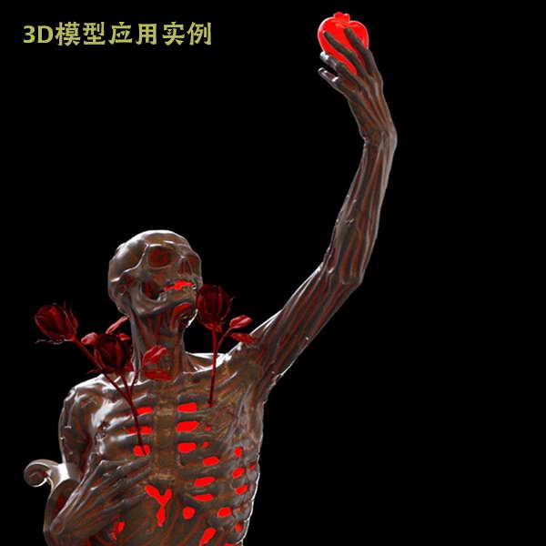 3D模型快照