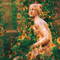 仙女准备洗澡雕塑
