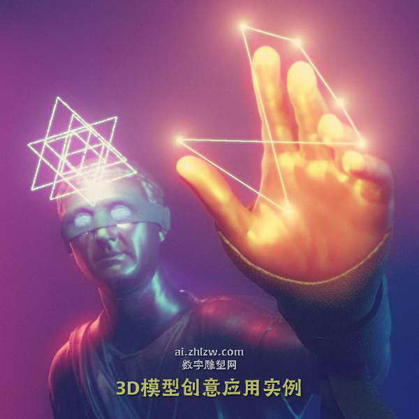 3D模型快照