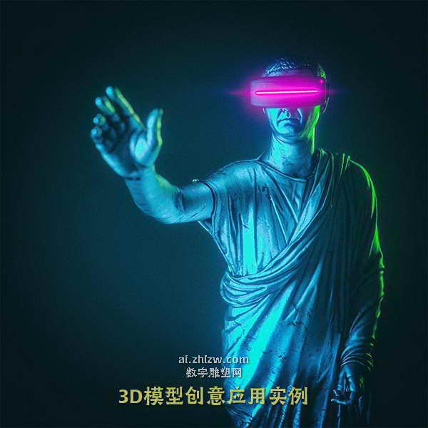 3D模型快照