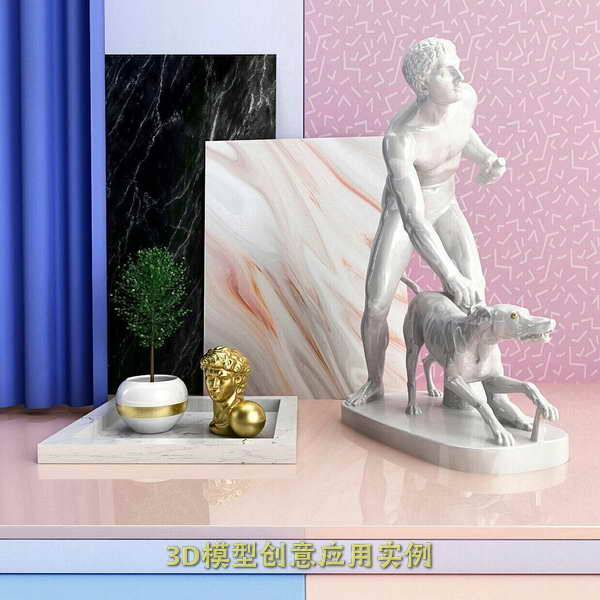 3D模型快照